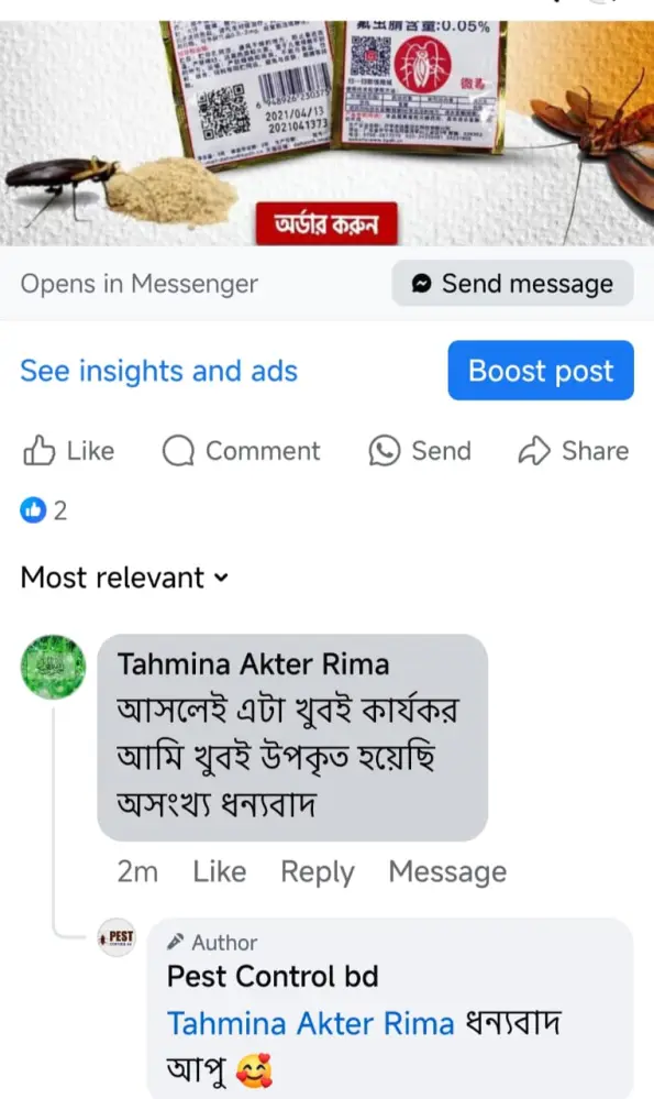 whatsapp-image-2025-07-08-at-153626-92360968-1